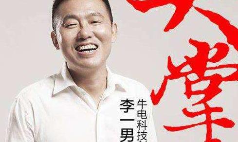 任正非传
