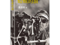 《蛤蟆的油》|读后感|读书笔记