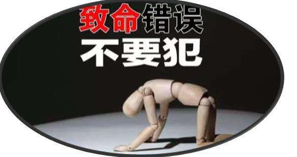 笑傲股市