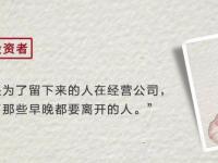 《巴菲特致股东的信》别把业绩太当回事|读后感|读书笔记