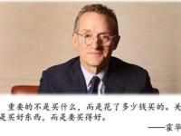《投资最重要的事》3:长期持有为什么这么难|读后感|读书笔记