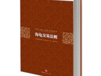 《海龟交易法则》|读后感|读书笔记
