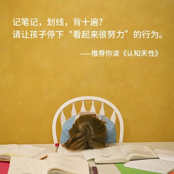 认知天性