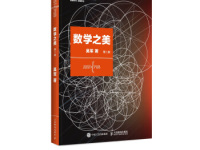 《数学之美》|读后感|读书笔记