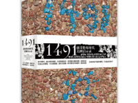 《1491前哥伦布时代美洲启示录》|读后感|读书笔记