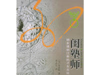 《闺塾师》|读后感|读书笔记