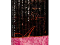 《中古中国门阀大族的消亡》|读后感|读书笔记