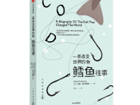 《鳕鱼往事》|读后感|读书笔记