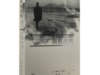 《拥抱战败》|读后感|读书笔记