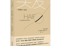 《头发》|读后感|读书笔记