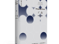 《广岛》|读后感|读书笔记