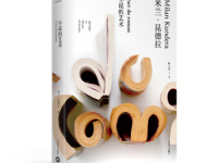 《小说的艺术》|读后感|读书笔记