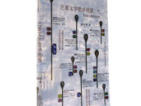 《巴黎文学散步地图》|读后感|读书笔记