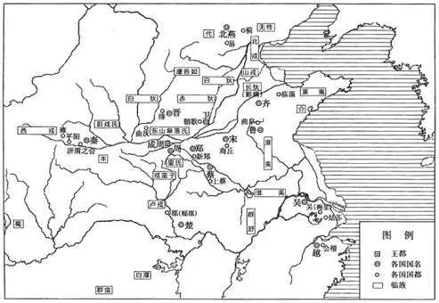 国史讲话春秋