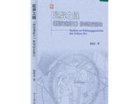 《俄狄浦斯王》|读后感|读书笔记