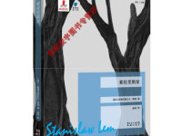 《索拉里斯星》|读后感|读书笔记