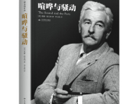 《喧哗与骚动》|读后感|读书笔记