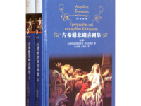 《鸟》|读后感|读书笔记