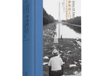 《伊甸园之门》|读后感|读书笔记