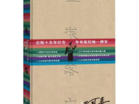 《尘埃落定》|读后感|读书笔记