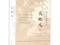 《树之生命木之心》|读后感|读书笔记
