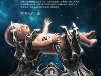 《最后一个地球人》|读后感|读书笔记