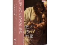 《艺术的力量》|读后感|读书笔记