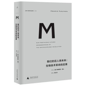 理想国