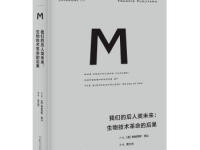 《理想国》|读后感|读书笔记