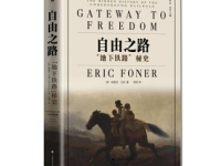 《自由之路》|读后感|读书笔记