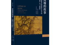 《废墟的故事》|读后感|读书笔记