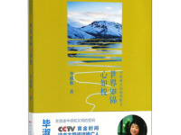 《世界如锦心如梭》|读后感|读书笔记