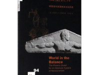 《度量世界》|读后感|读书笔记