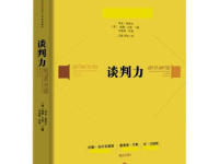 《谈判力》|读后感|读书笔记