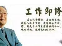 《干法》3：生活需要一些仪式感！只为自我激励|读后感|读书笔记