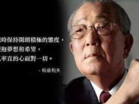 《干法》4：只有强烈的愿望！才能让意识变成现实|读后感|读书笔记