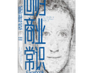 《回归商业常识》|读后感|读书笔记