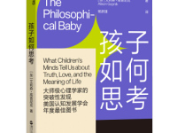 《孩子如何思考》|读后感|读书笔记