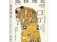 《选择理论》|读后感|读书笔记