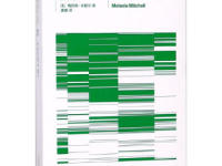 《复杂》|读后感|读书笔记