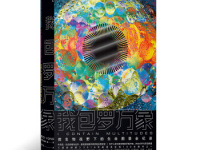 《我包罗万象》|读后感|读书笔记
