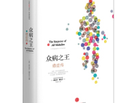 《众病之王癌症传》|读后感|读书笔记