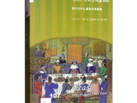 《饭局的起源》|读后感|读书笔记