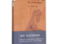 《正常的另一面》|读后感|读书笔记