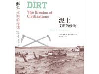 《泥土》|读后感|读书笔记