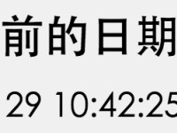 Servlet 处理日期|极客教程