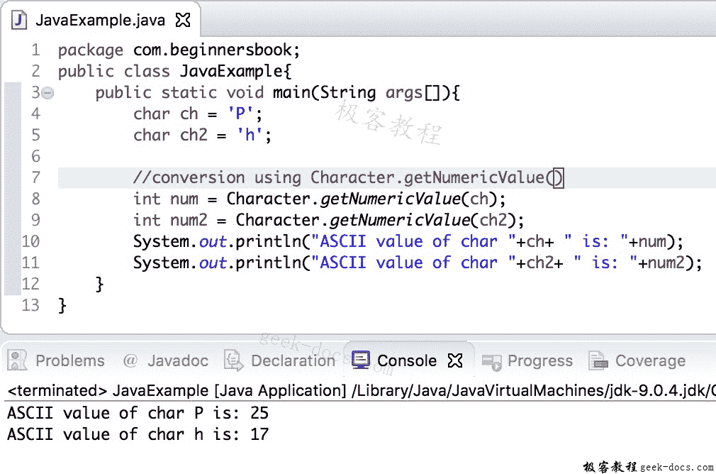 Java 实例 char到int的转换