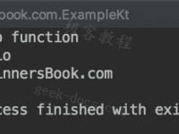 Kotlin 接口|极客教程