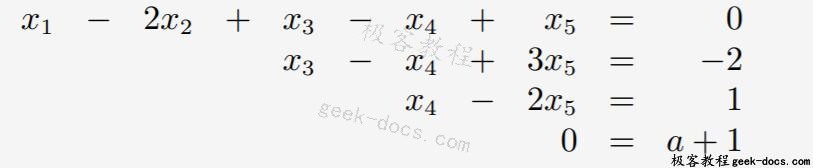 如何解线性方程组(二)之初等变换