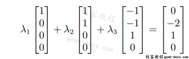 如何解线性方程组(二)之初等变换